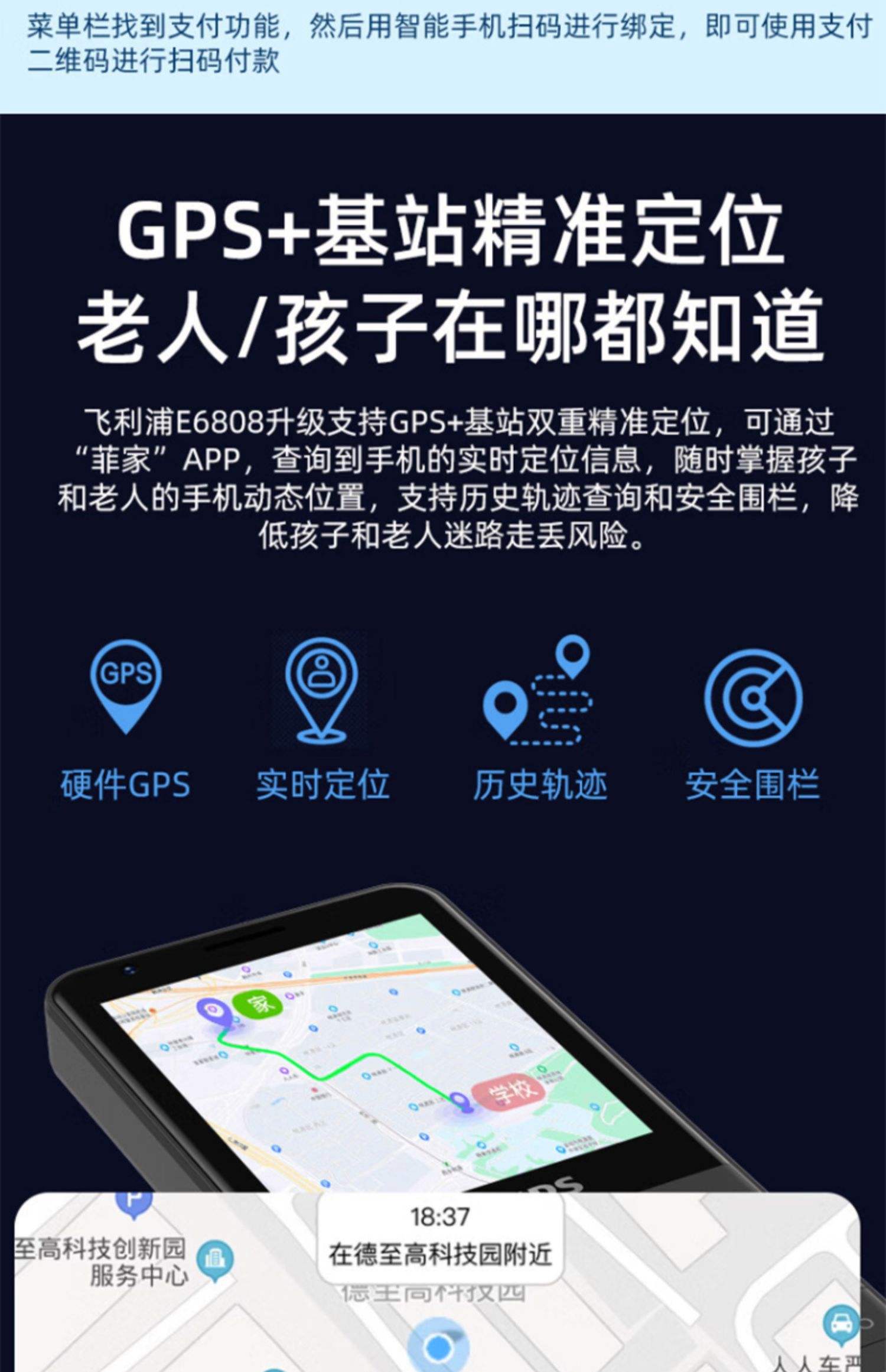 手机gps在哪里找