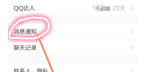 怎么能把空间关闭