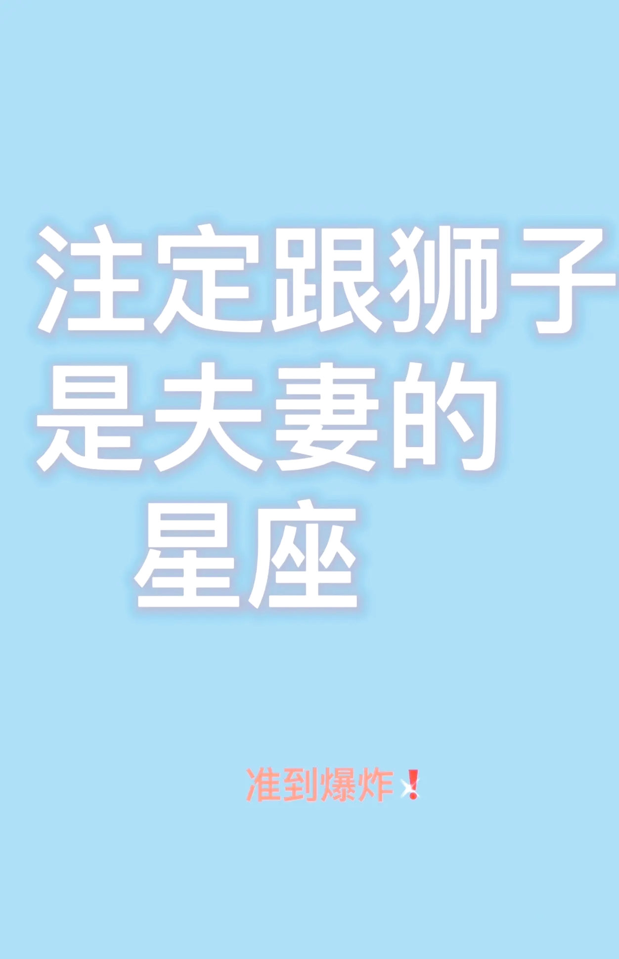 以潍
