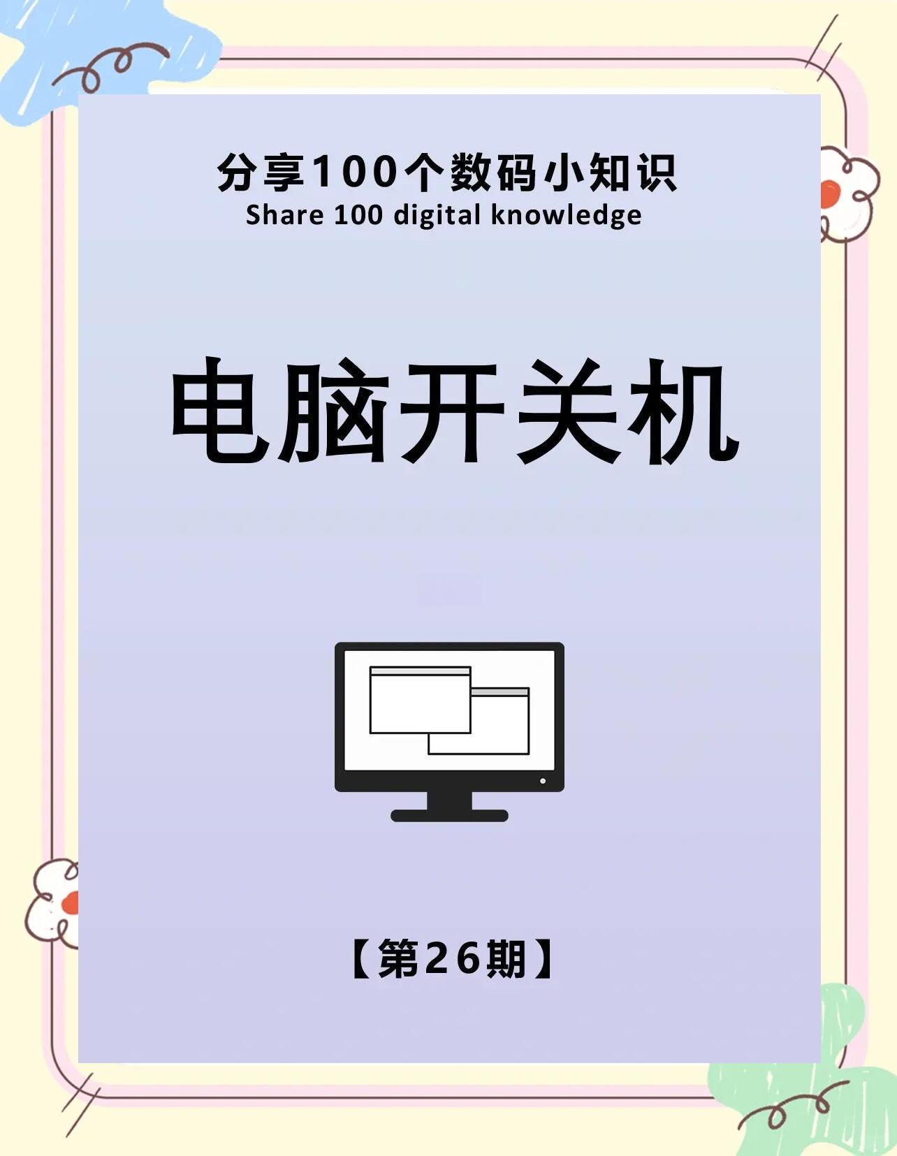 电脑按开机键没反应是什么情况