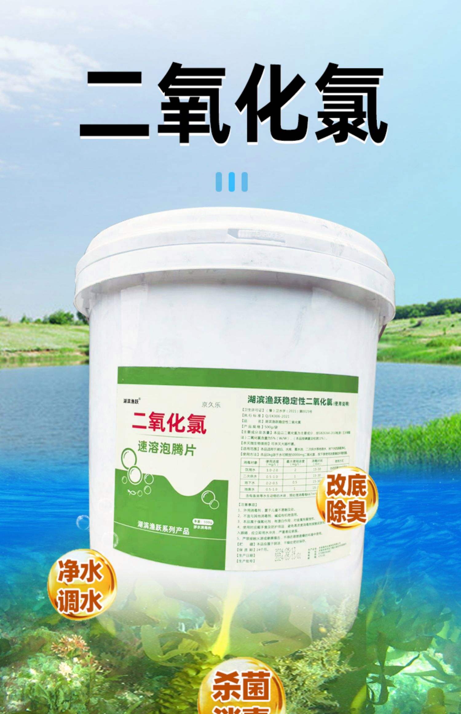 氯气能溶于水吗化学式
