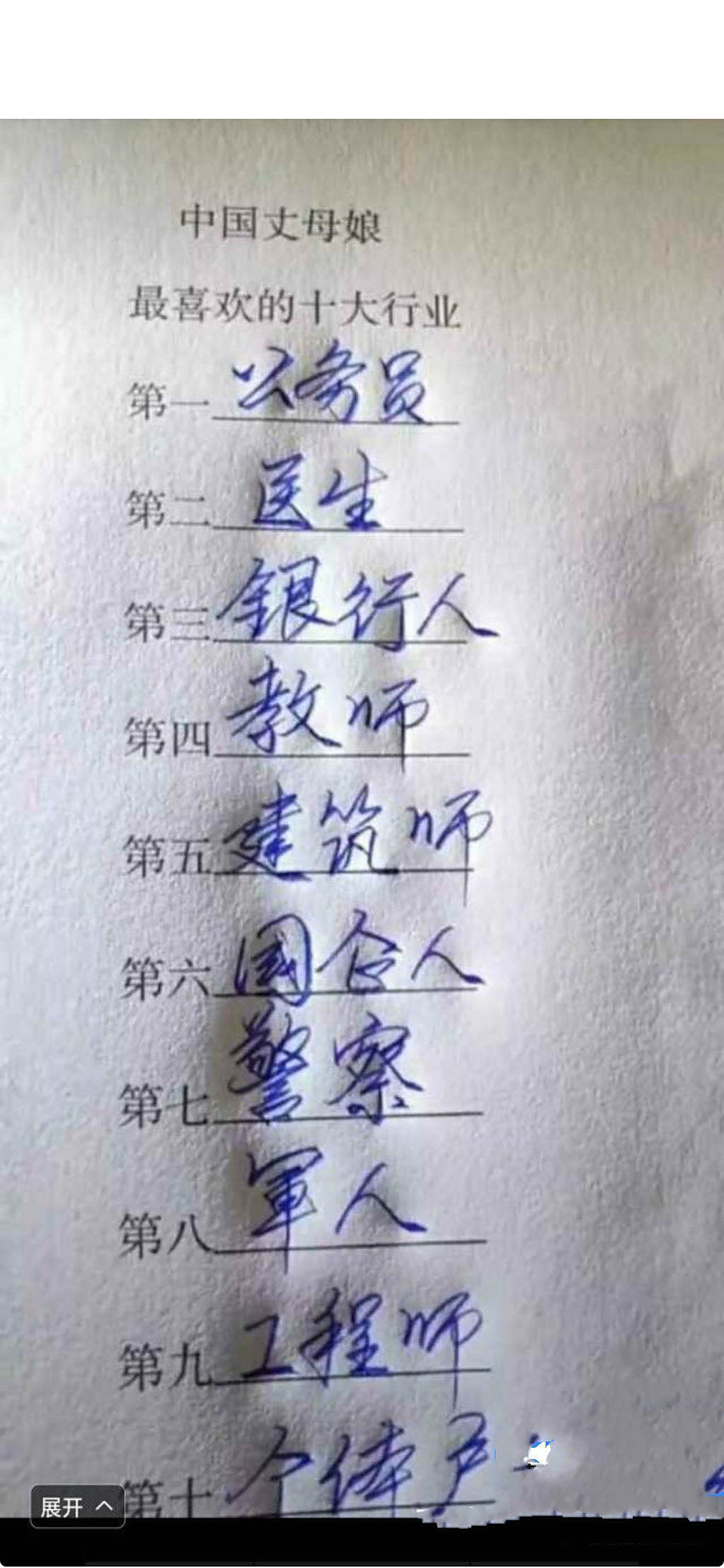 前仆后继的含义是什么