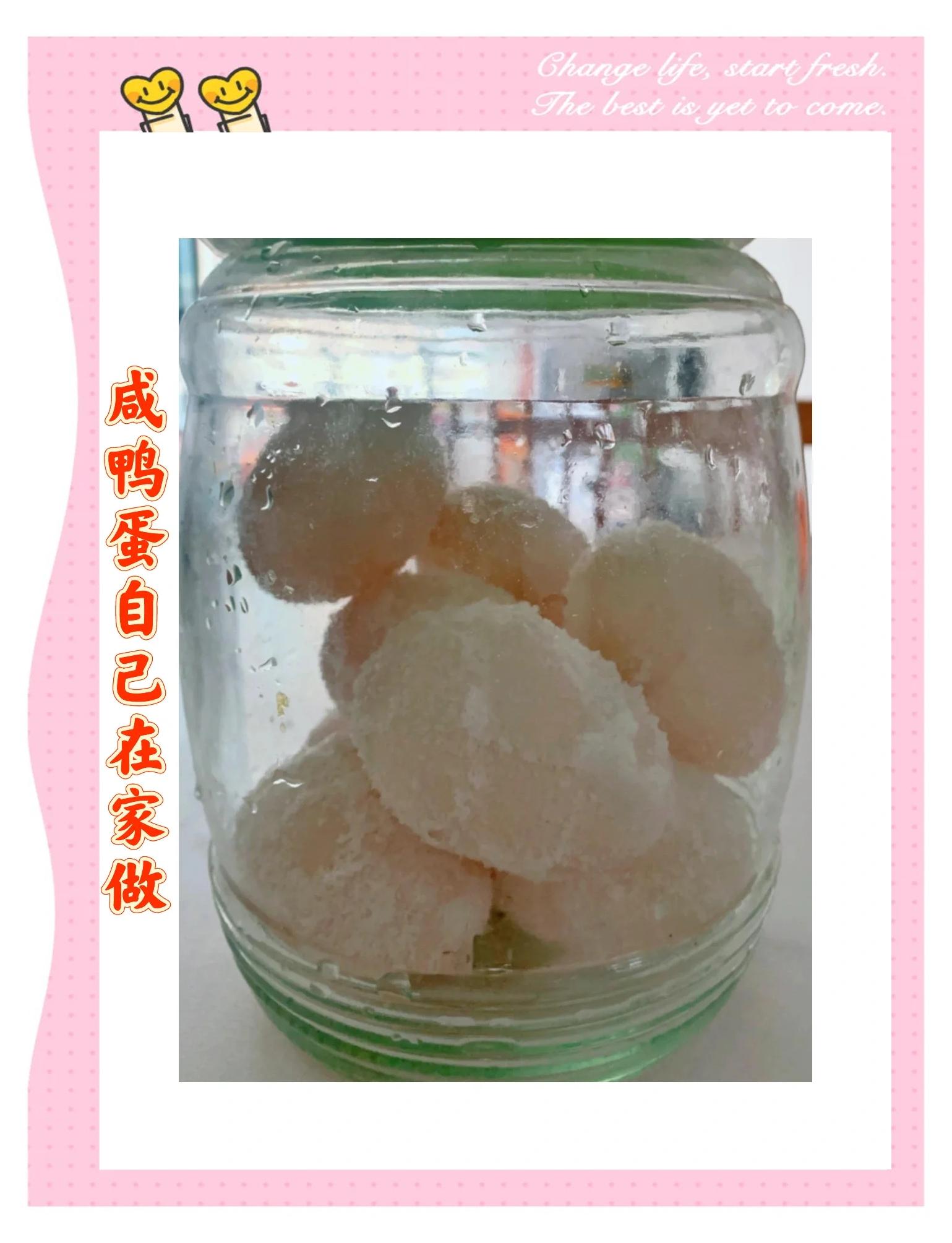 这样做咸鸭蛋