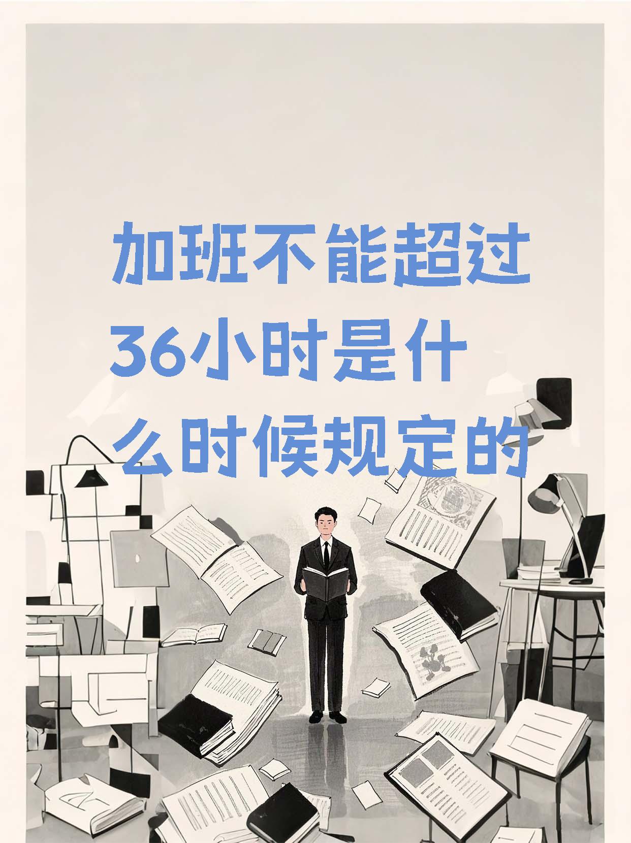 关于加班的短句
