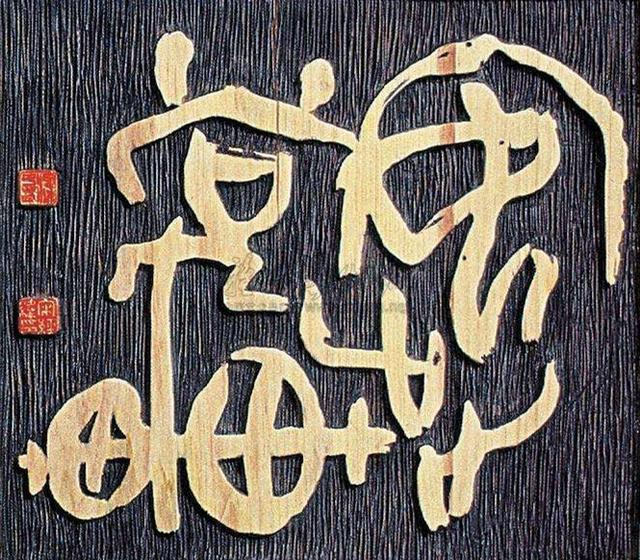 ∩eed怎么读