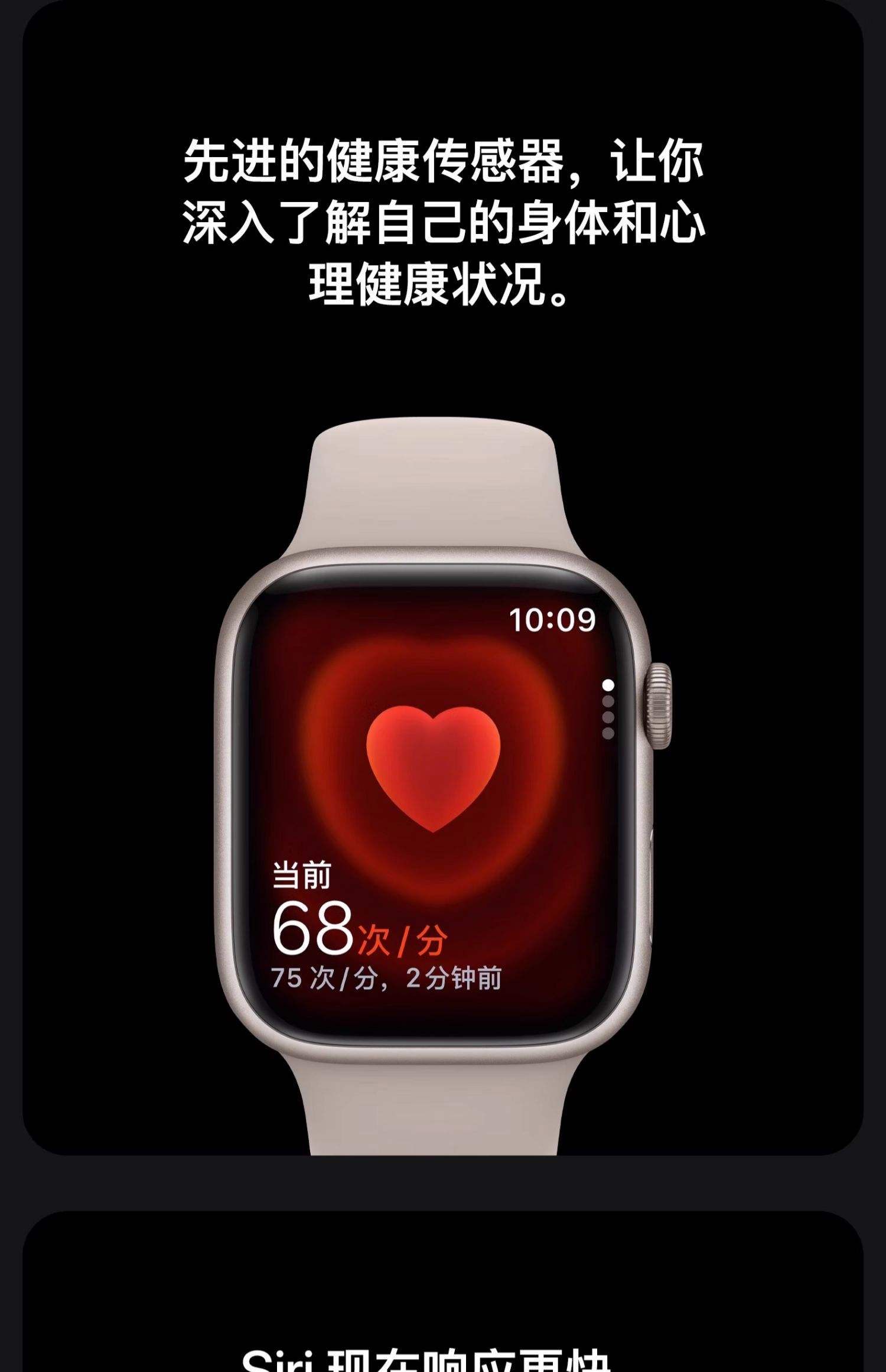 苹果手表蜂窝版和gps版有啥区别