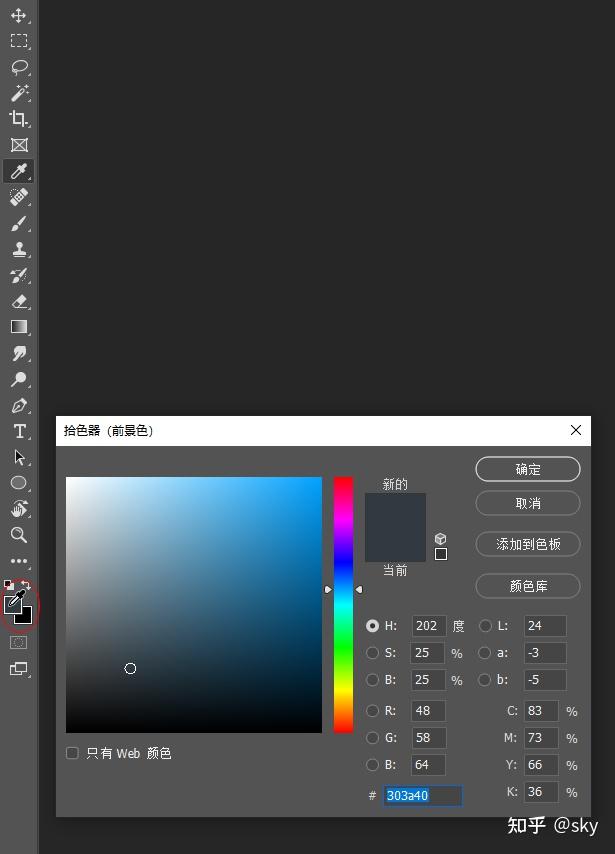 ps 笔刷导入