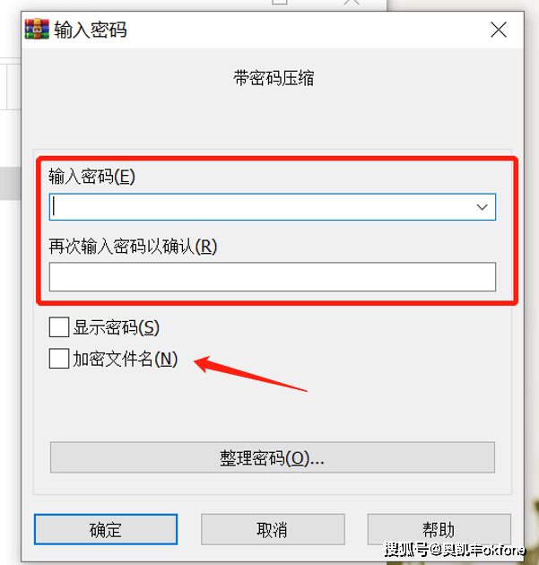 zip的汉语名字是什么