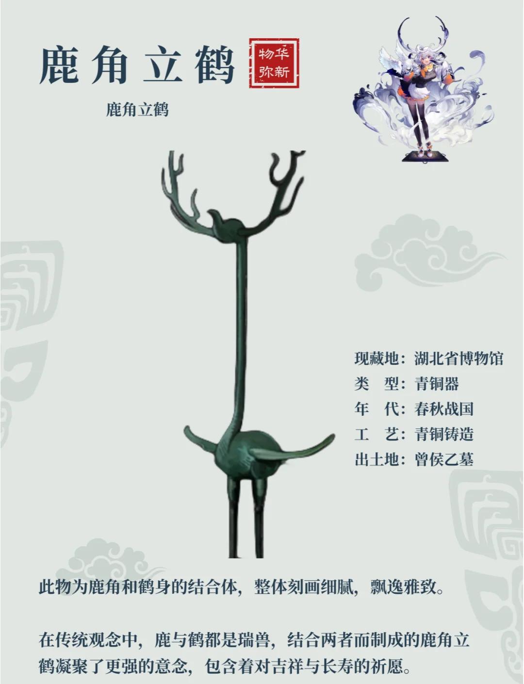 千纸鹤的寓意和象征
