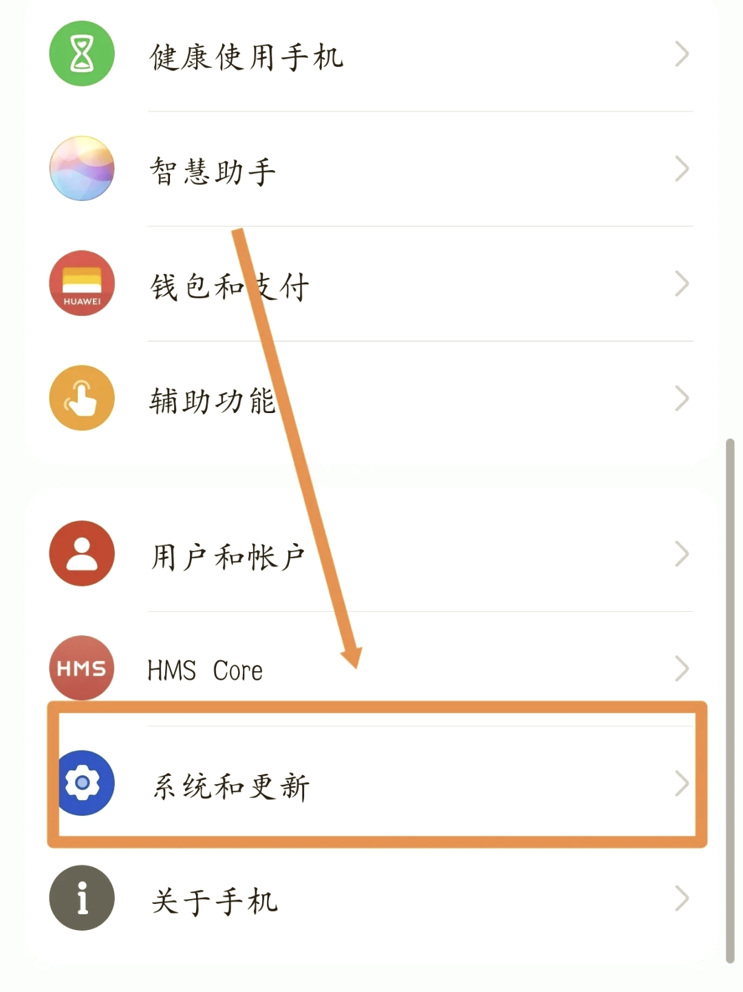 oppo盲人模式怎么关闭