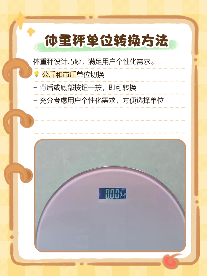 公斤和升的换算单位是什么样的