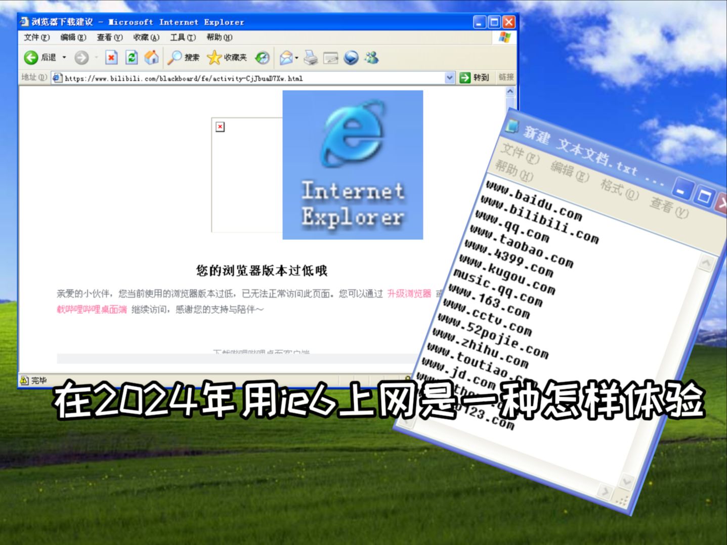 何为ie系列浏览器
