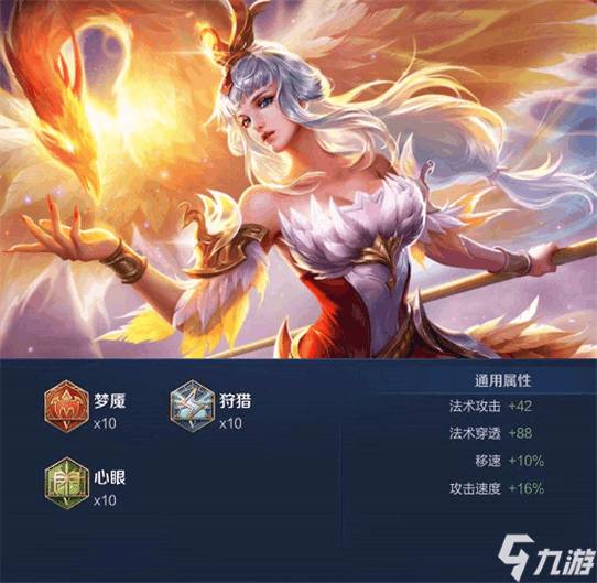 王者荣耀王昭君的最强铭文