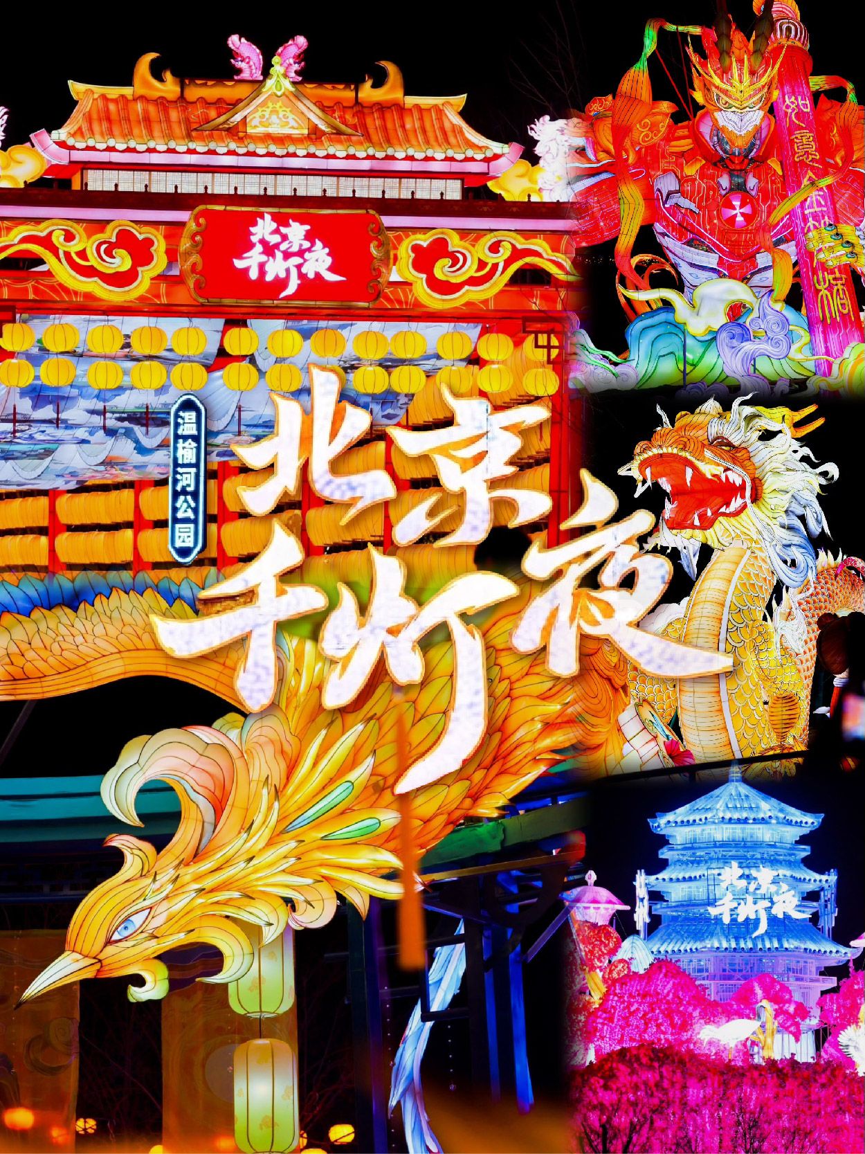 灯等灯等灯等等等等纯音乐