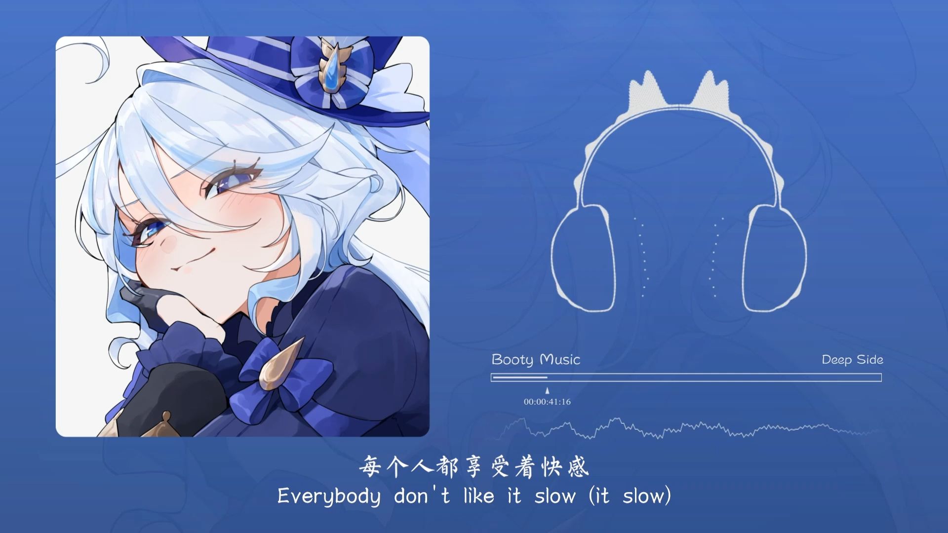 bootymusic歌词翻译成中文