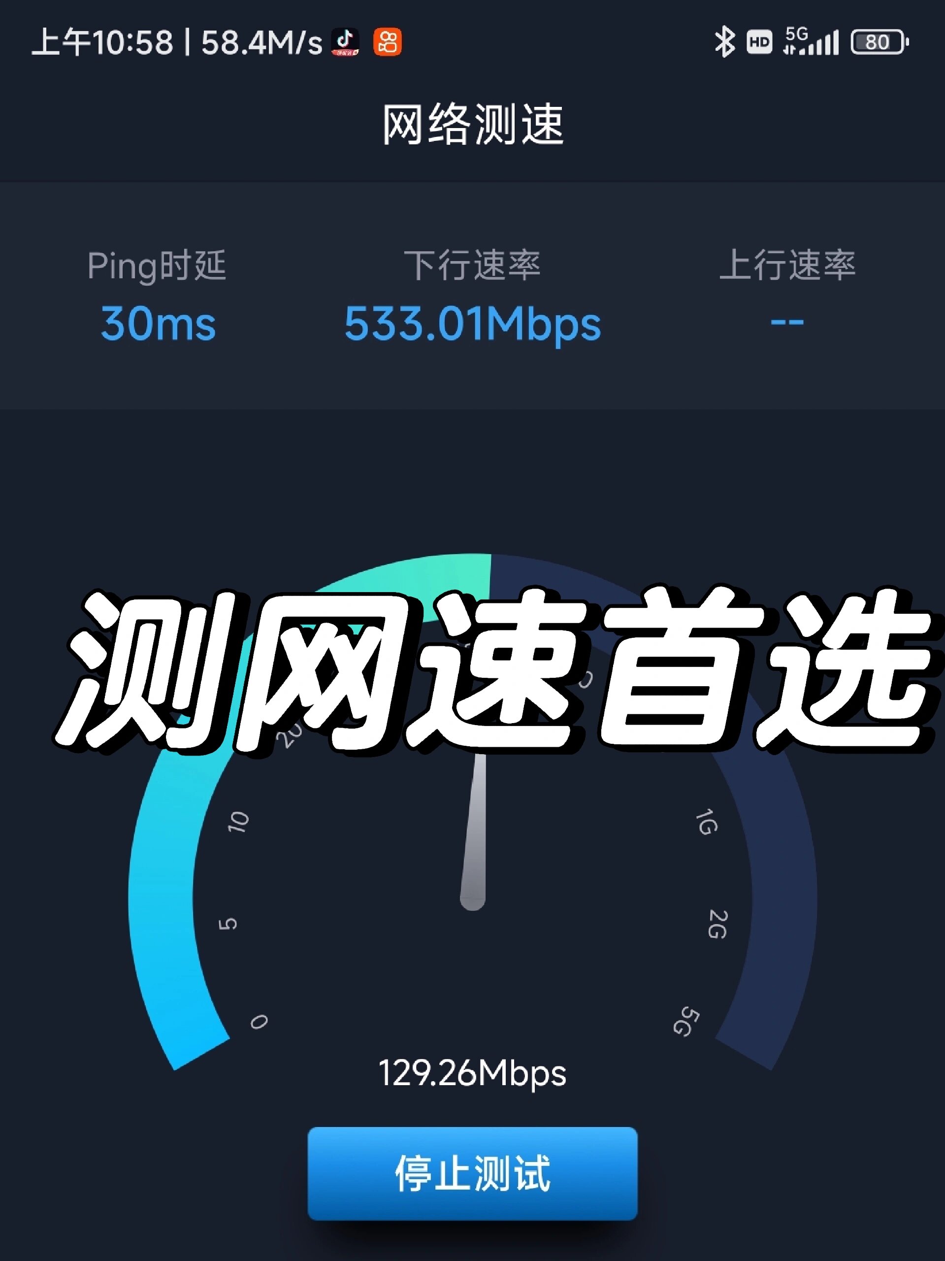 可以免费打电话的网络电话