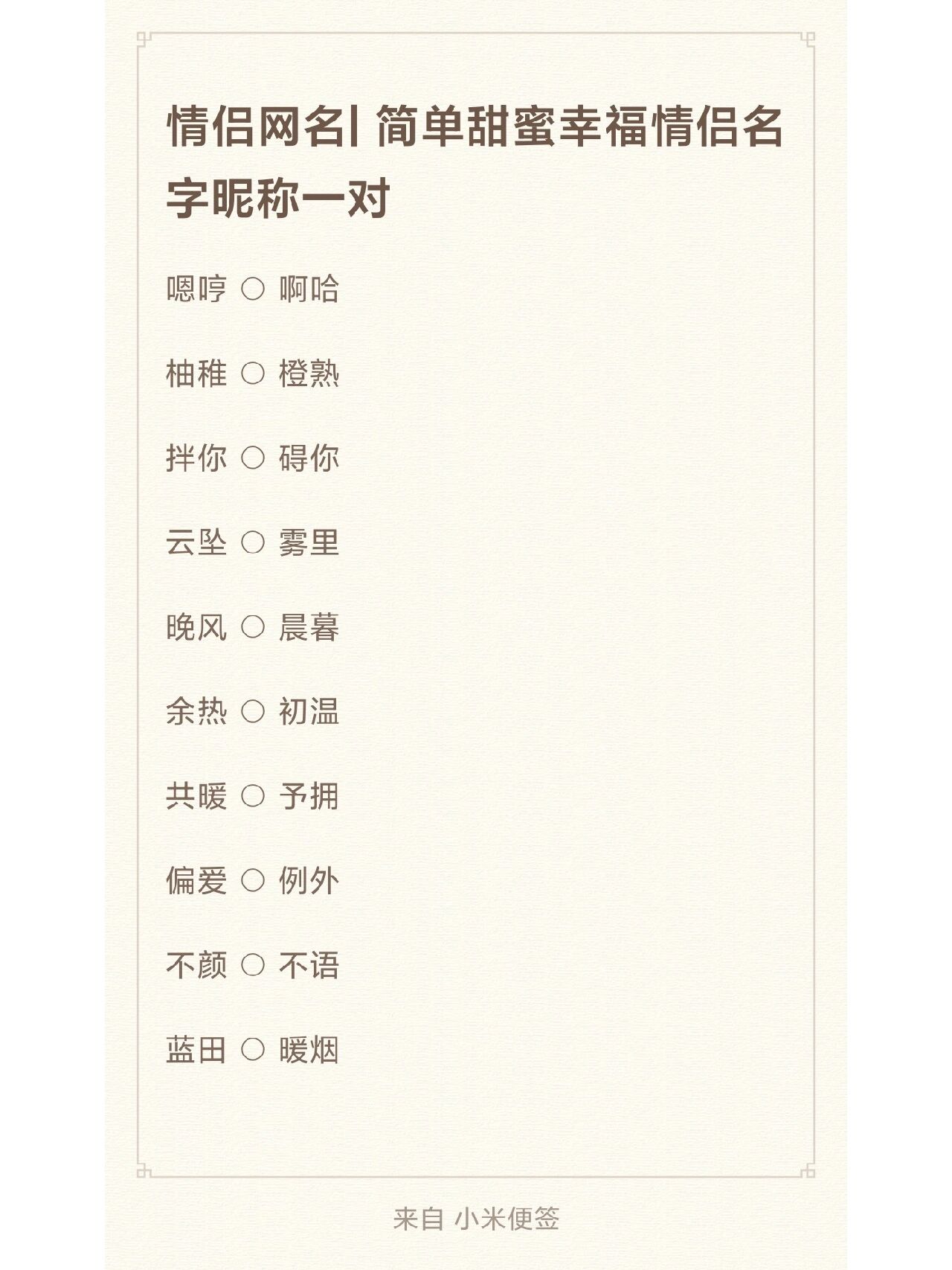2025年10月10日 第32页