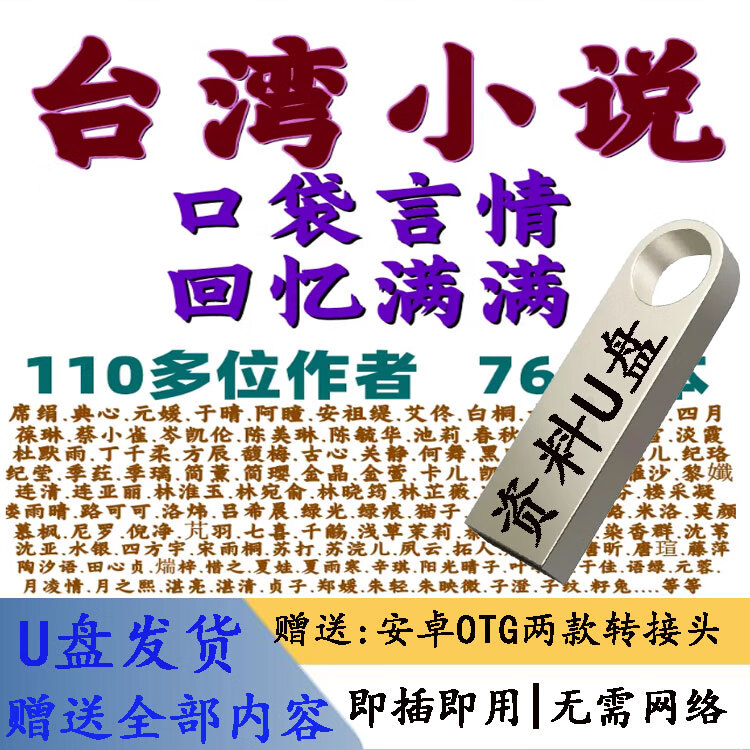 典心小说集下载