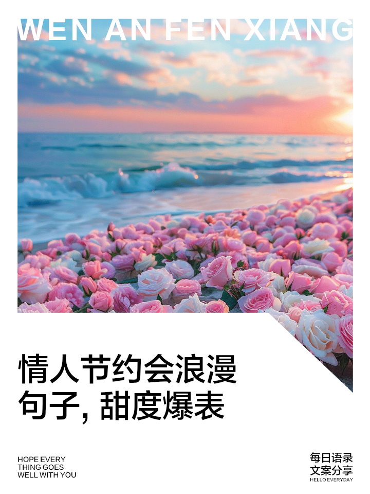情人节怎么过比较浪漫 六个方法试一试吧