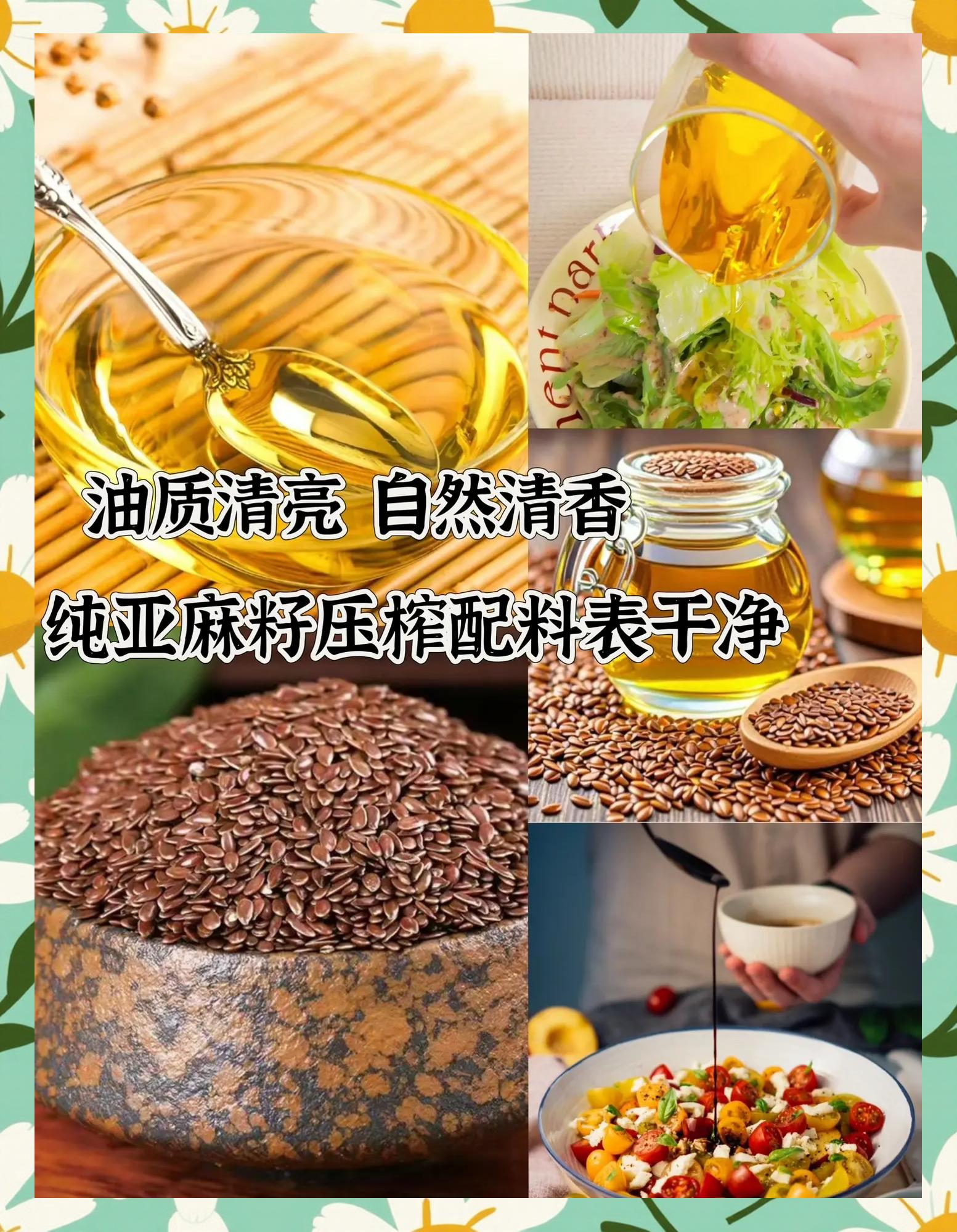 山茶油可以炒菜吗