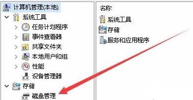 这张磁盘写保护怎么办