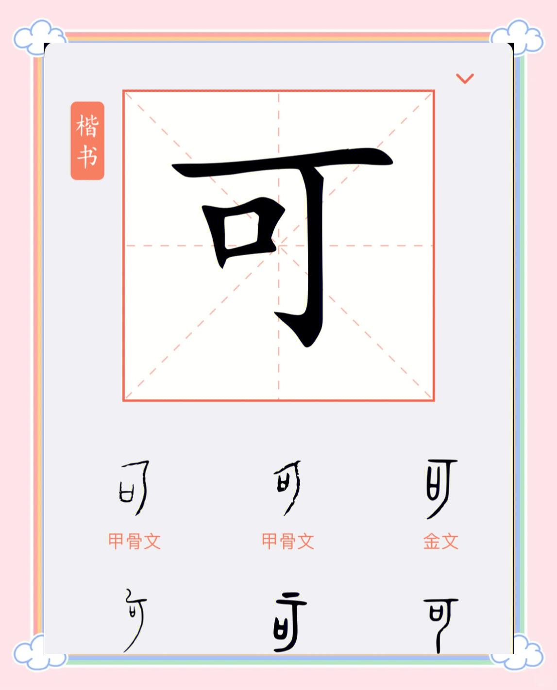 可歌可泣释义是什么生肖