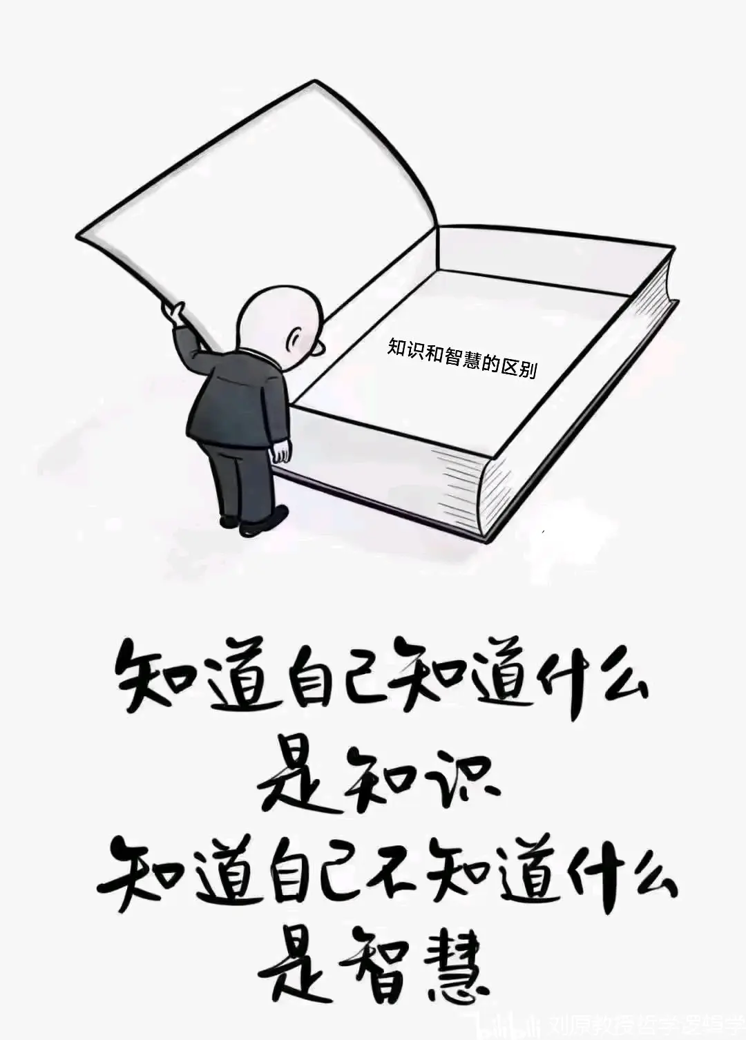 为什么经常做梦的人智商高