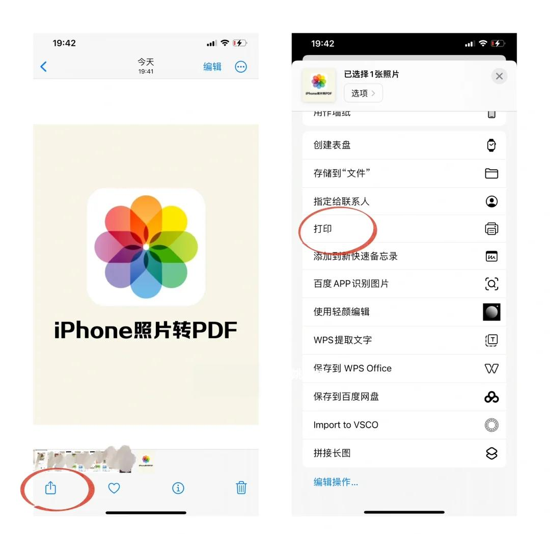 怎么讲手机上的图片打包发送