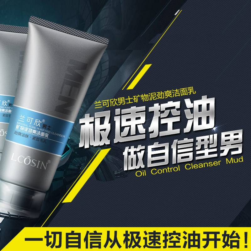 兰可欣洗面奶怎么样知乎