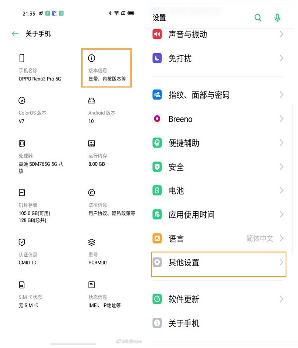 手机usb调试模式有什么用