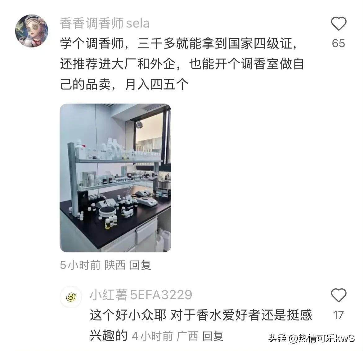 女的学什么手艺最赚钱还不累