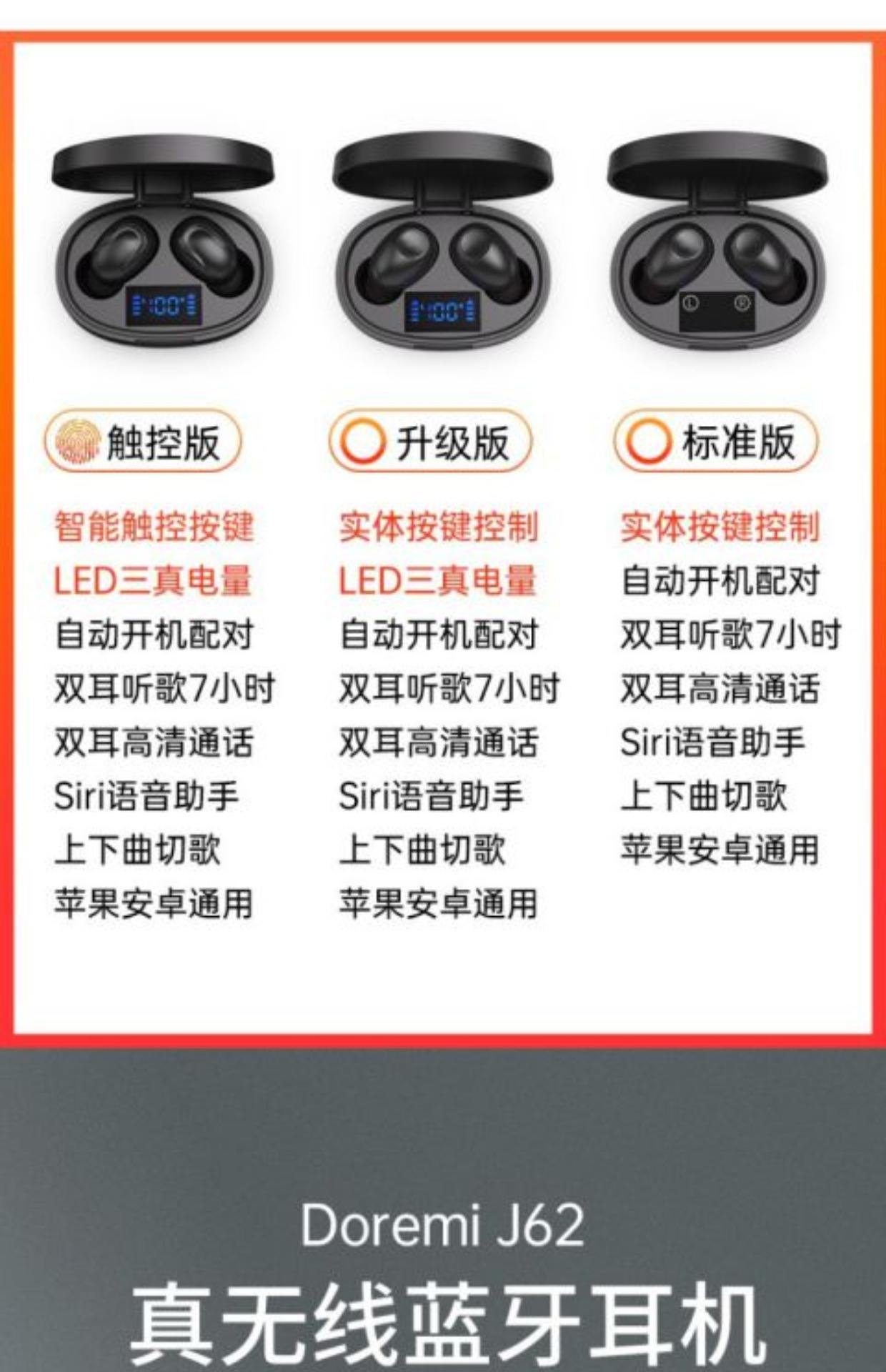 蓝牙耳机双耳连接教程