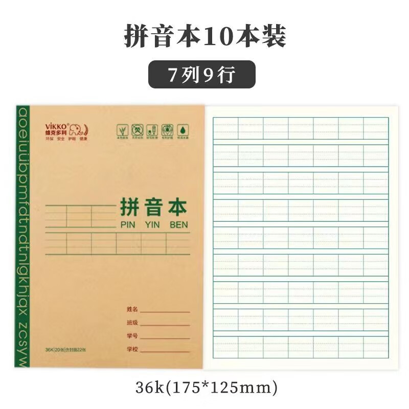 whale怎么读音