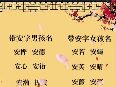 五行属土的字寓意好的有哪些