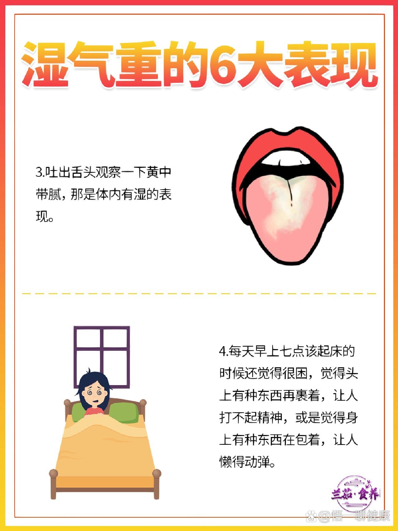 凉凉是什么意思网络语言