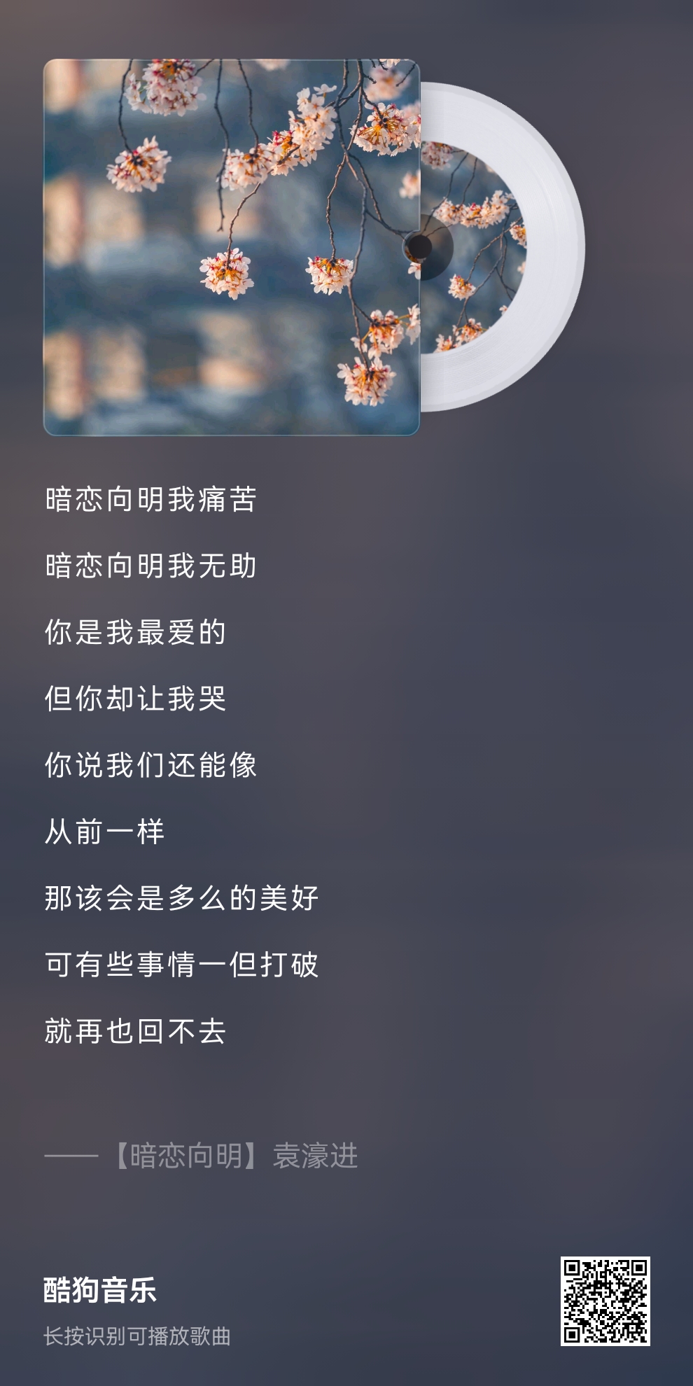 把耳朵叫醒歌词的数字怎么唱