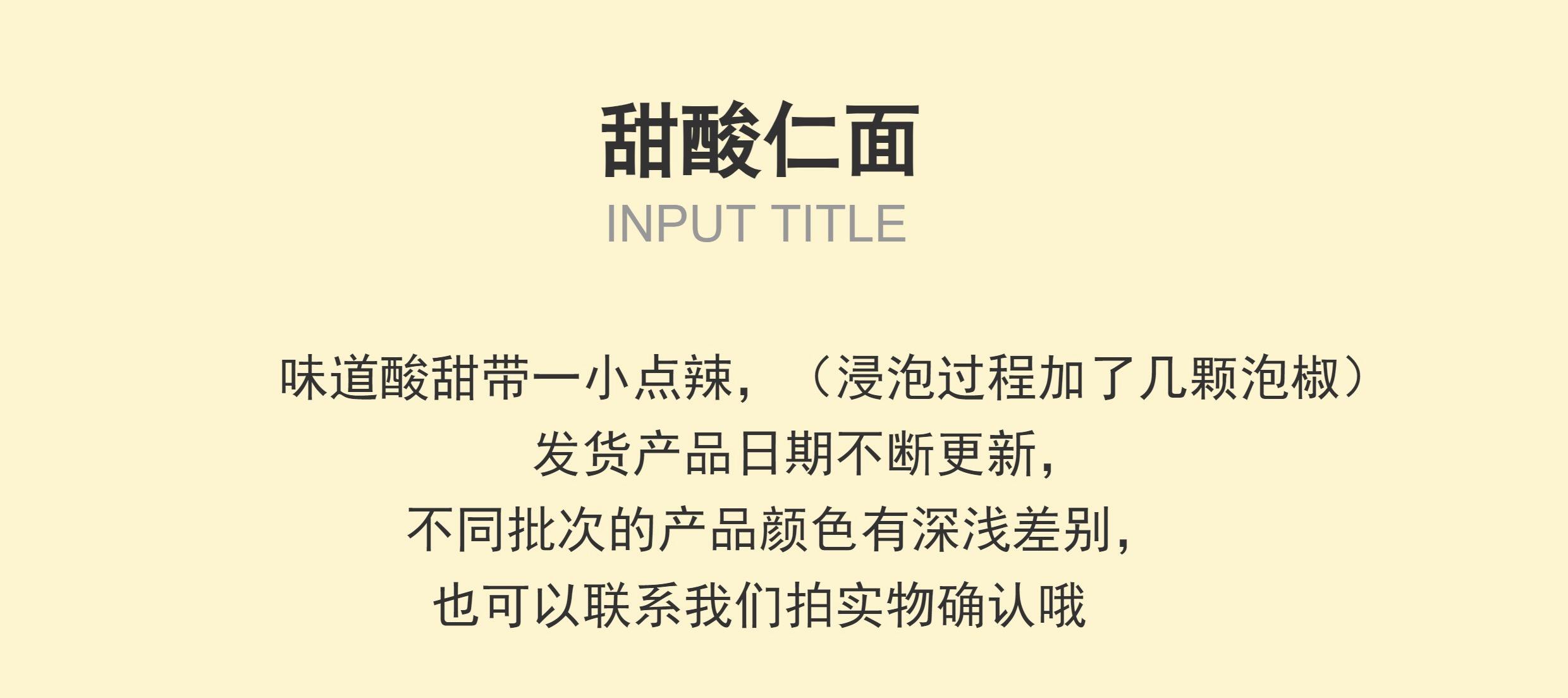 面果的做法大全图片