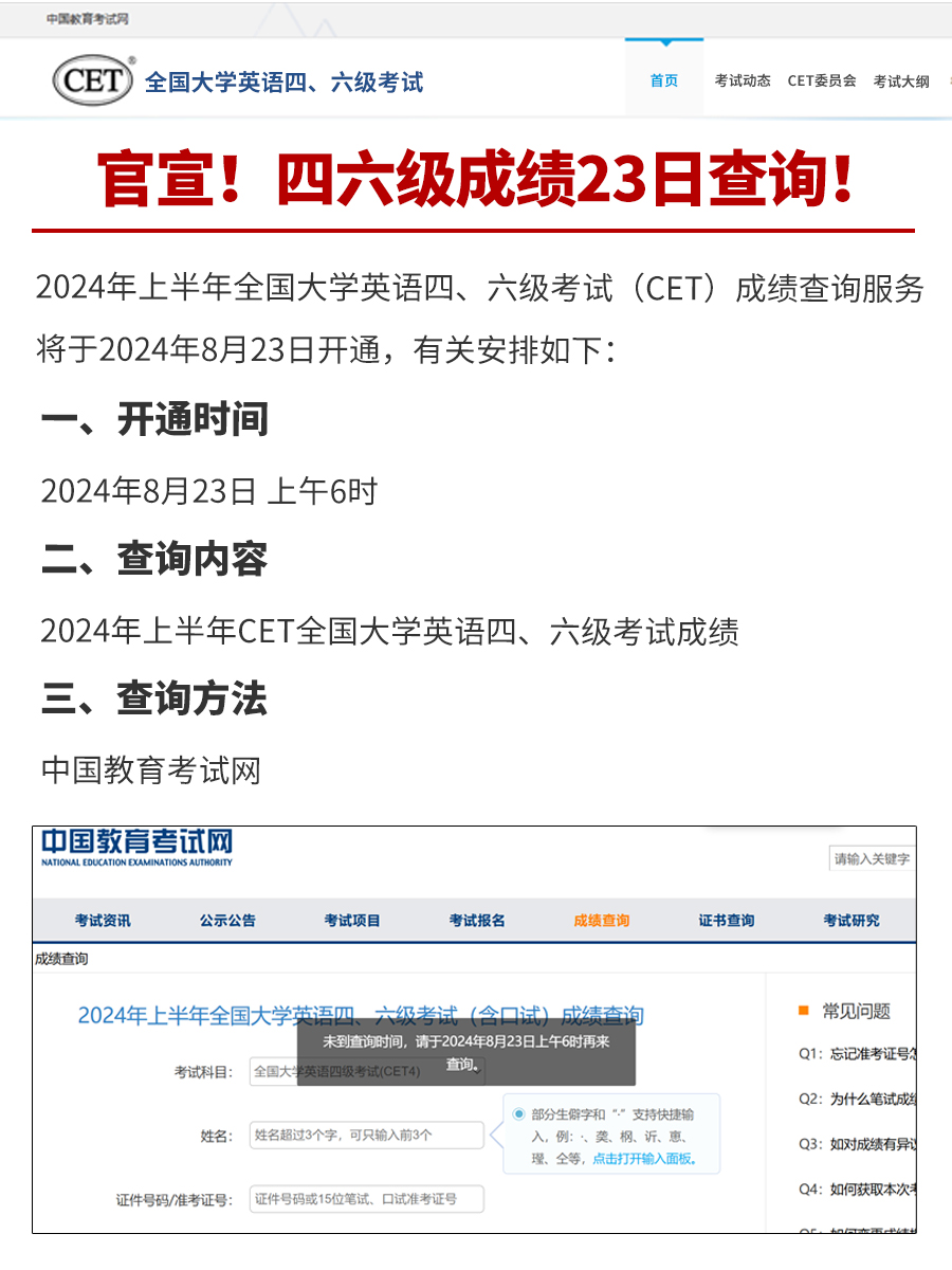 大学毕业四级英语必须过吗