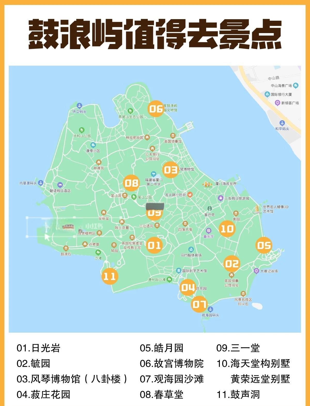 鼓浪屿在哪里看日出最佳