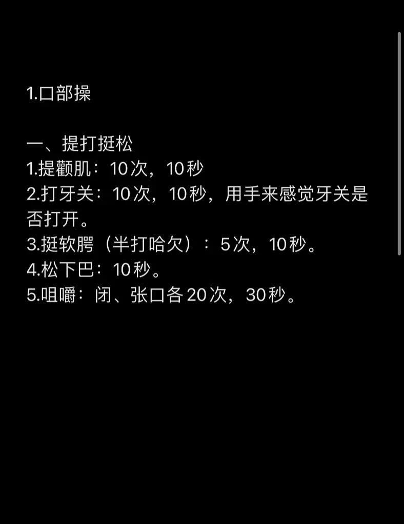 如何提升声音大小