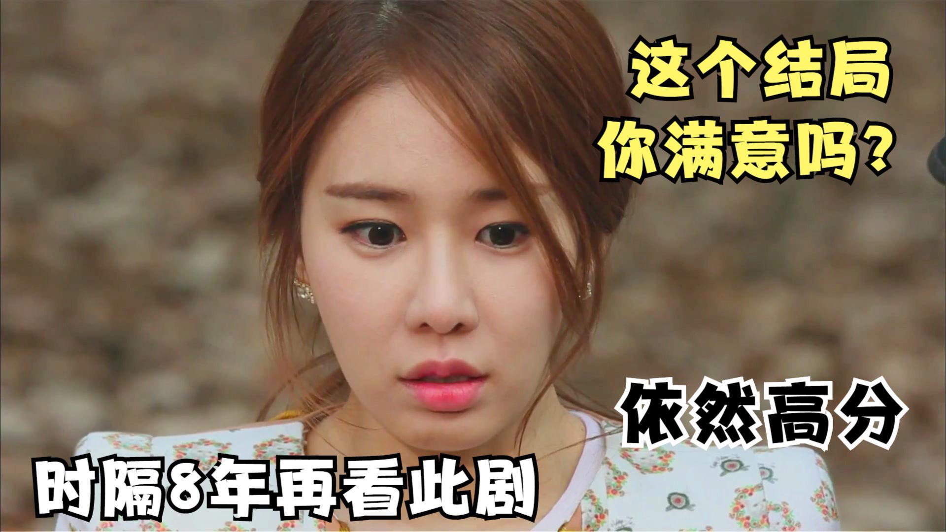 穿越时空的爱恋最后能见面吗