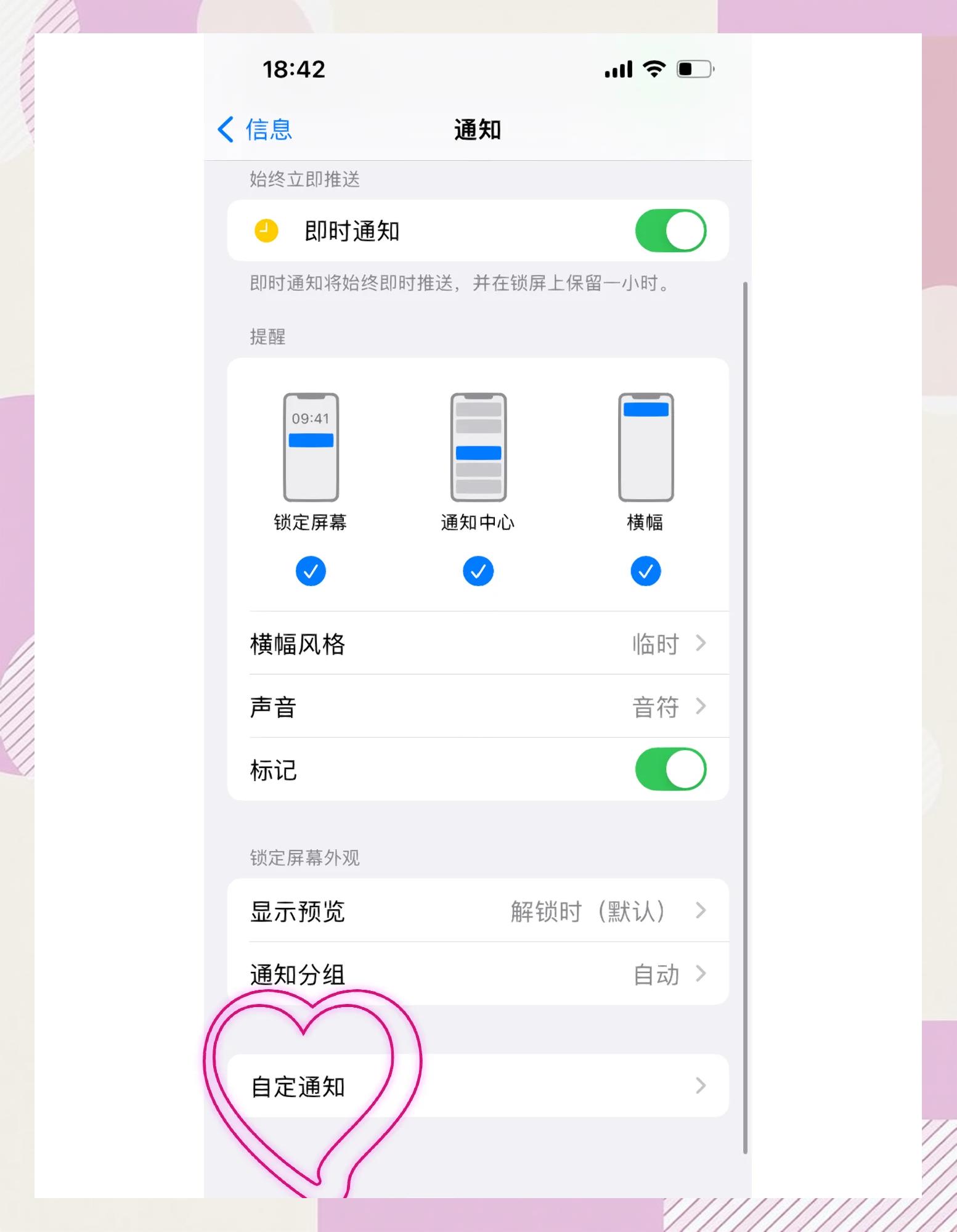 iphone上zip文件怎么打开