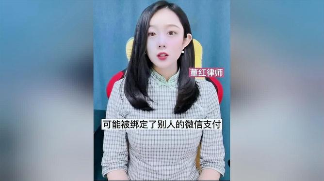 微信绑定身份证号可以解除吗
