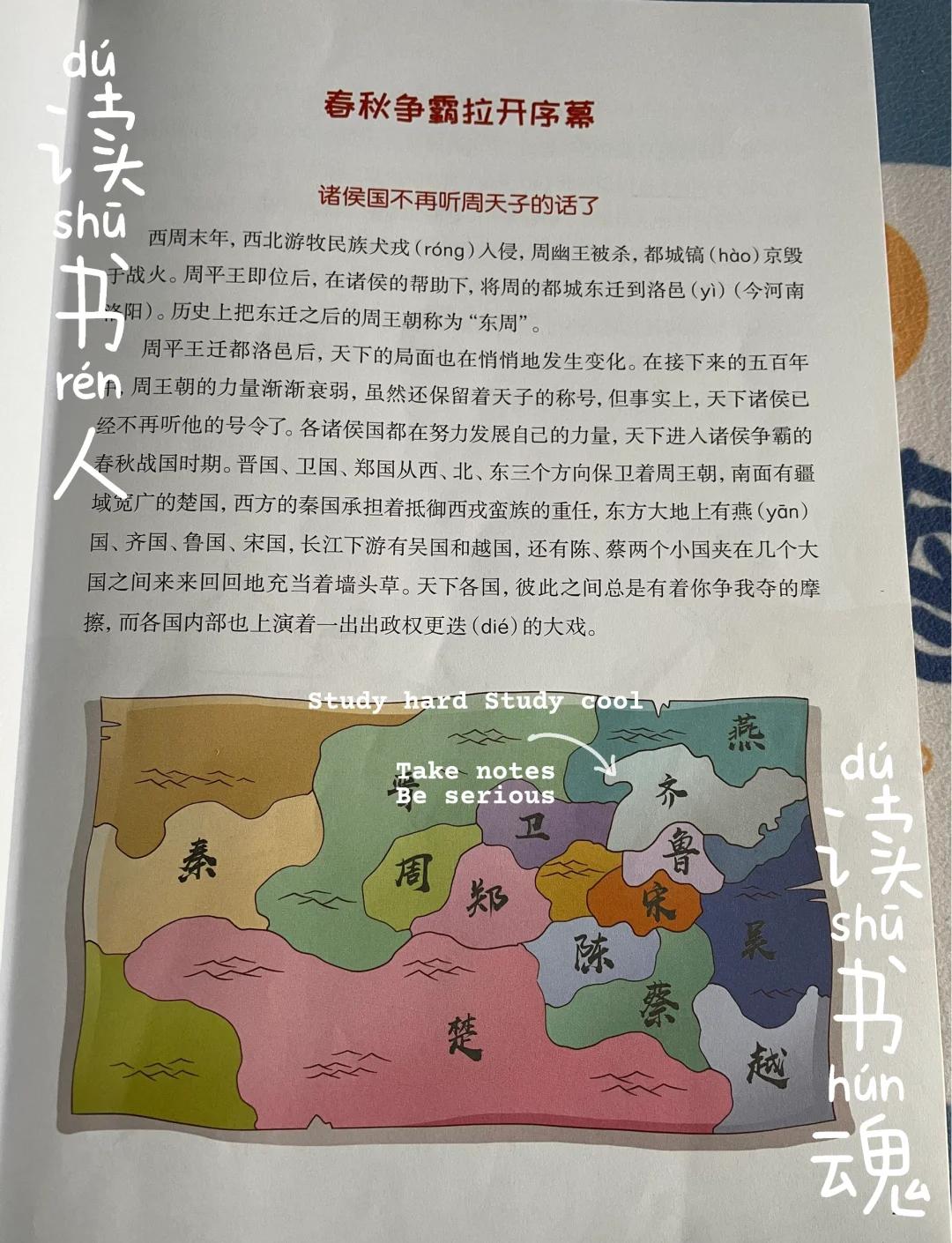 家春秋经典人物分析