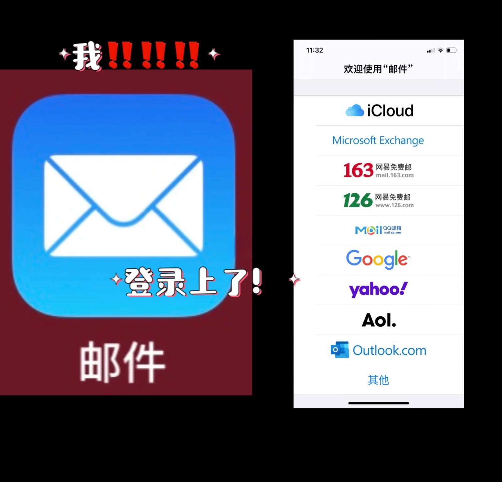 网易邮箱怎么改密码电脑版