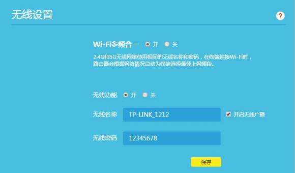 如何进入无线路由