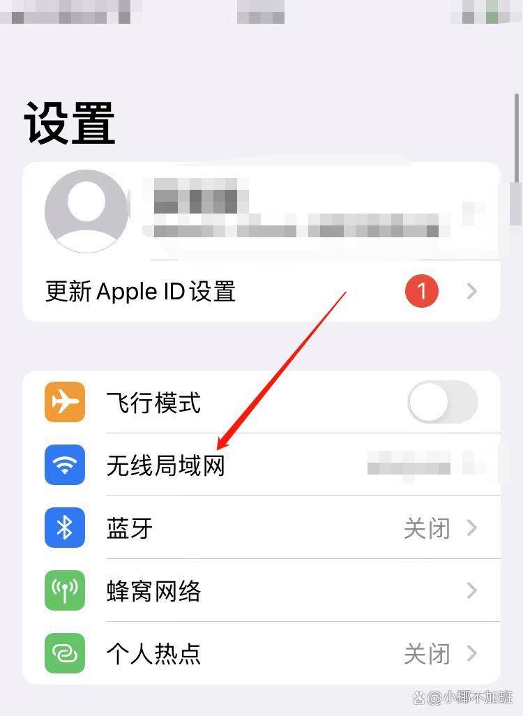 iphone怎么看wifi 密码