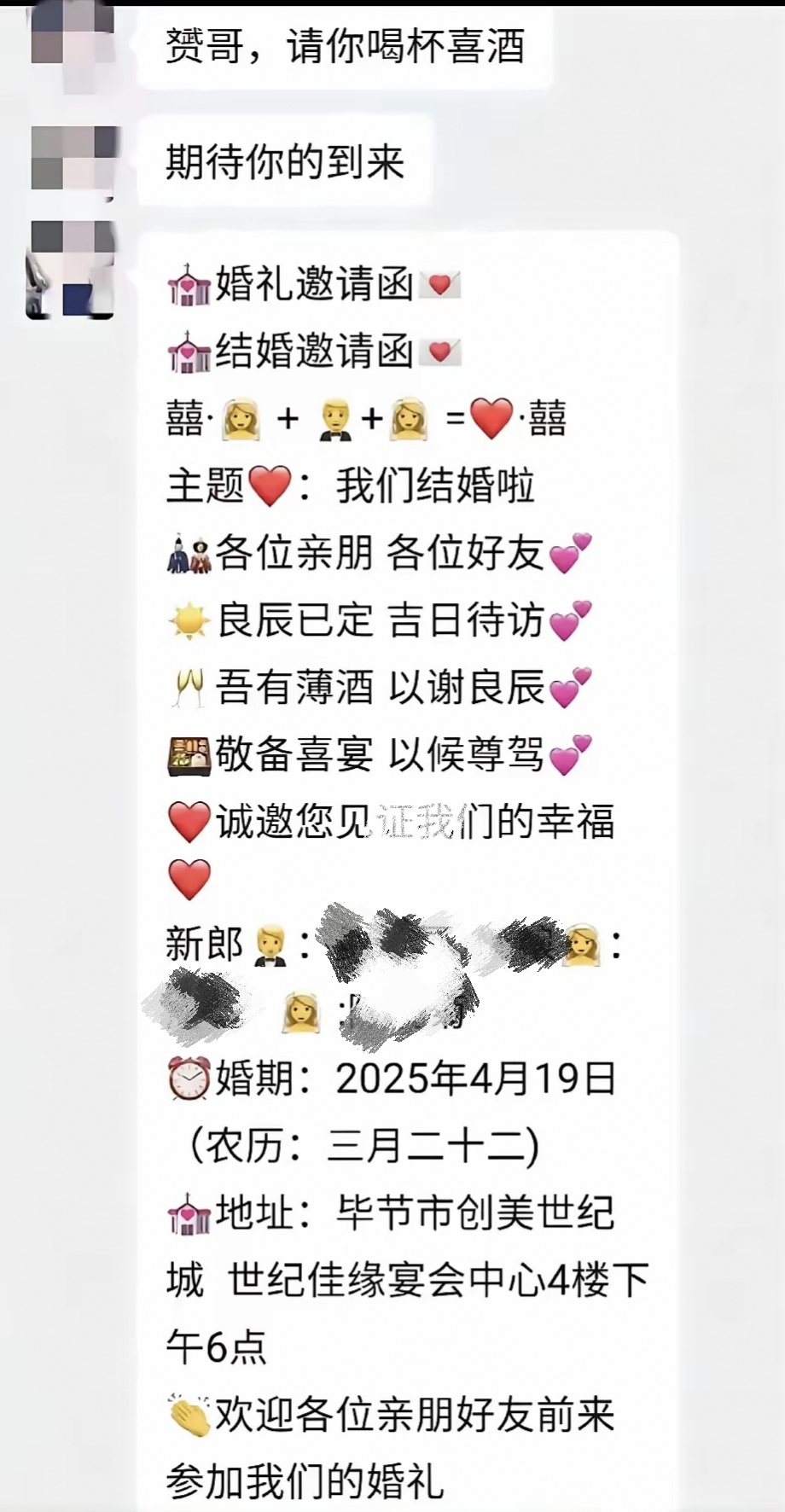 新郎求婚告白词简短范例,表白新娘可以这样说