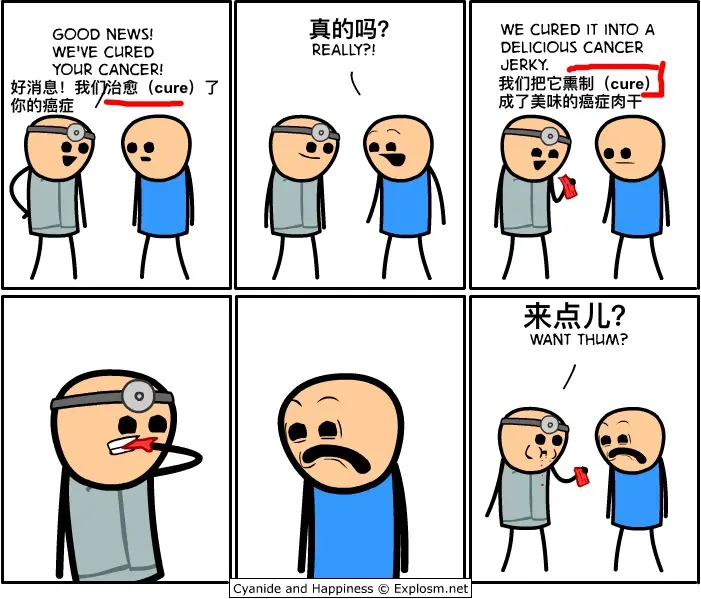 修辞手法双关是什么意思