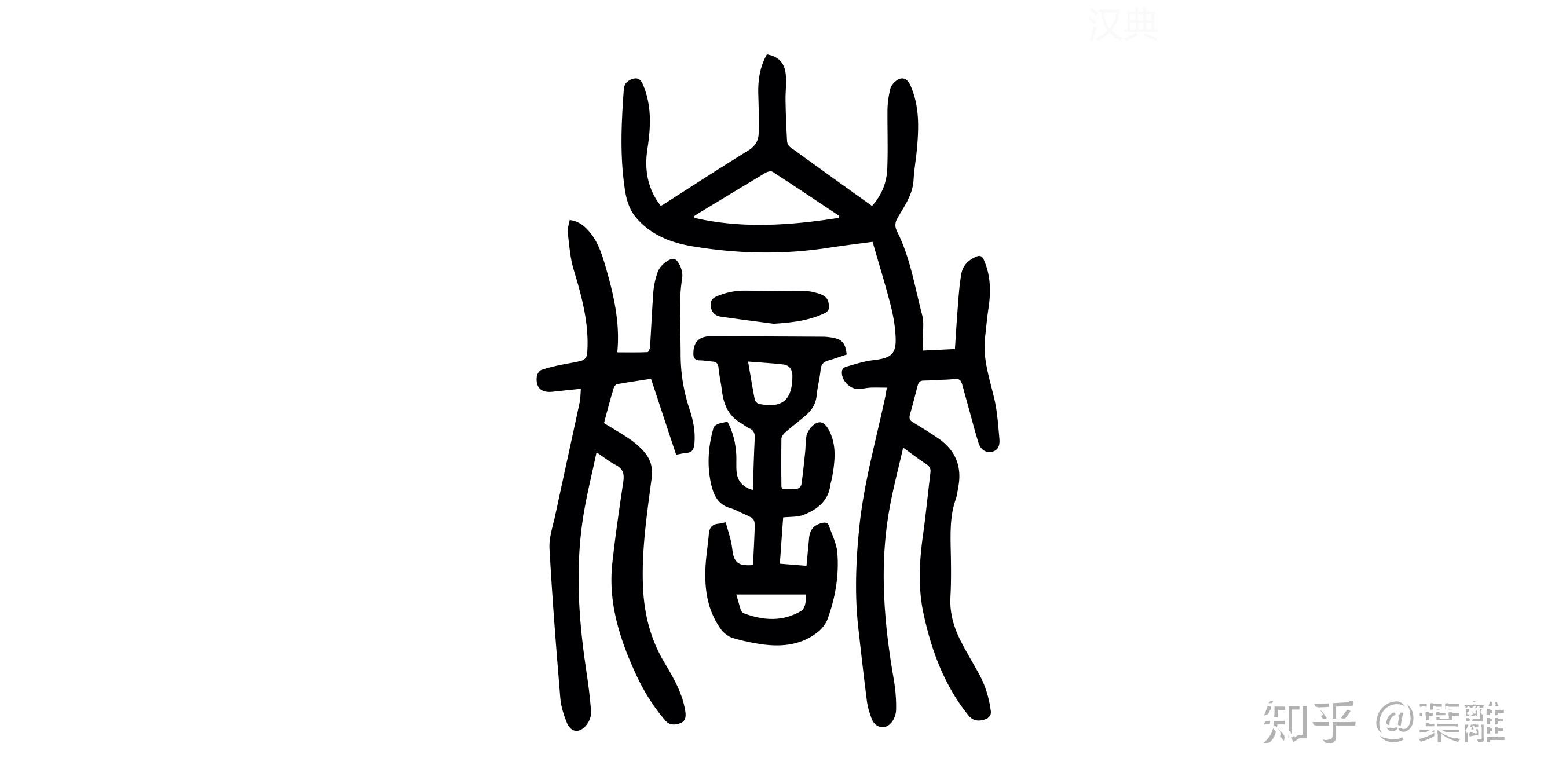 怎么读岳阳16中